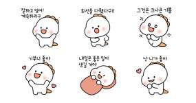 좋은 일이 생길거야! 뇽뇽이