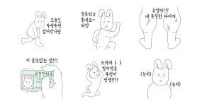 뚜벅이의 설움