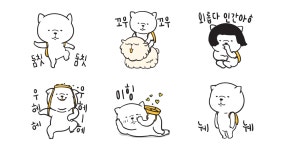 개편한 세상