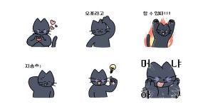 안녕! 나는 네비야