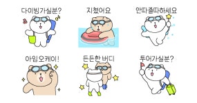 숨 참고 프리다이빙!