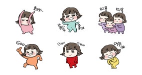 물렁~꿀렁 나이스진 액체설