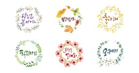 감성수채화시리즈