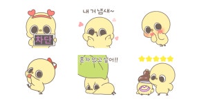 쫄랑쫄랑 삡삡이
