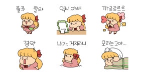 이쁜이 미용실(연무) | 이쁜이는 해삐!