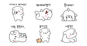 땡깡쟁이 동팔이