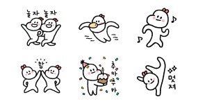 꼬물꼬물 꼬물이