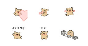 댕댕커플 멈무라이프(리트리버.ver)