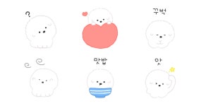 몽글멍글 희몽이