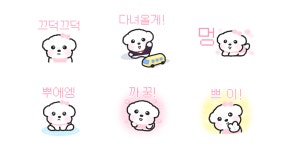 슈슈슈슈 미니슈