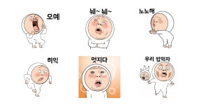 최선을 다했지만.. 오니기리