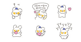 혀땳은앙꼬가 옴청 죠아해