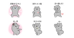 춤바람 난 고선생