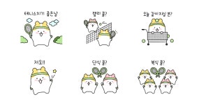 통이의 취미생활 #테니스
