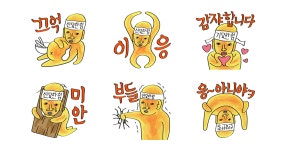 신묘하게 쓸데 많은 묘한이 가족