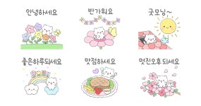 쪼꼬미 쪼꼬냥의 쪼꼬만 하루