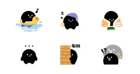 안녕 검은콩 킹콩!