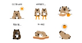 카페인 중독 카페바라
