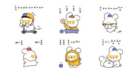 혀땳은 앙꼬의 올망졸망한 하루
