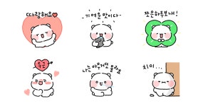사랑스러운 뽀동이!