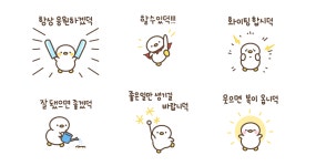 덕담하러 왔덕