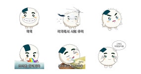 주먹밥쿵야의 약간 대단한 하루