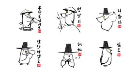 학선비