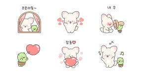여니와 쩨쩨는 언제나 핑크핑크해!