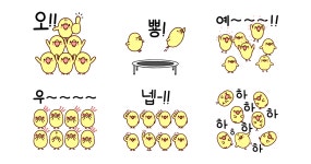 우르르 삐로리