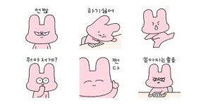 아토의 평화로운 하루 11