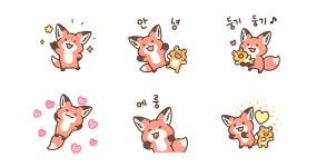 미니 보송보송 빨강여우