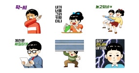 철수야 놀자! 영희야 놀자!