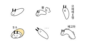 바닷속 작은 토끼 달팽이 해토달