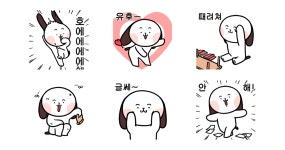 멍무이 멍멍멍!