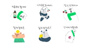 콤부가 기가막혀