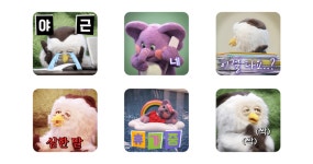 딩동댕 신입사원 친구들