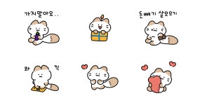 크래커는 퐁실퐁실해