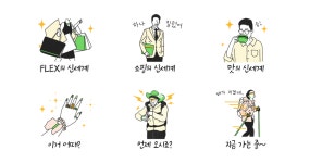 아웃도어 최저가연구소 | 아웃도어의 신세계