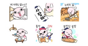 조선시대 말티즈 강사장