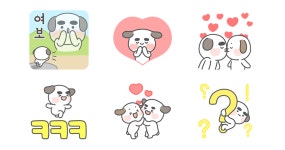 여보랑 톡톡! 댕댕 부부 (남편)
