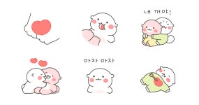 나바께 없다구 말해! (달콩 ver.)