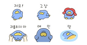 댕청댕청 퍼런 오리 퍼덕이