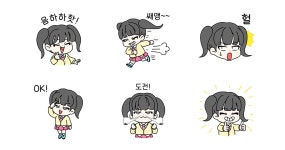 꿈과 희망 우리는 급식걸즈