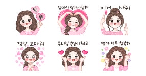 엄마가 많이 사랑해