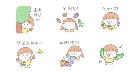다니의 초록일기