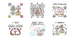숲 속 동친들의 긍정잔치가 열렸어요