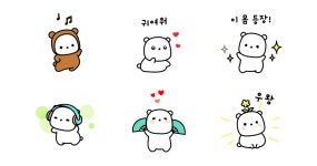 보통통한 강아지 3