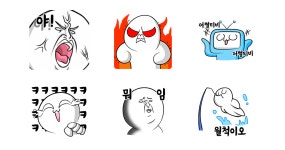 소맥이 맨정신이지용