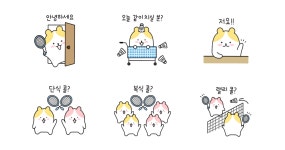 탑배드민턴레슨;교육;용품 | 통이의 취미생활 #배드민턴