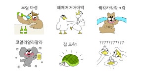 인싸농장 광란의 밤 2